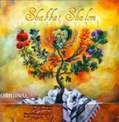 Toute l’équipe d’AshdodCafé vous souhaite «Shabbat Shalom », date, horaires, paracha