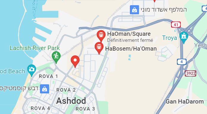 Ashdod : perturbation du trafic routier dû à des travaux refection de voirie dans la zone industrielle –