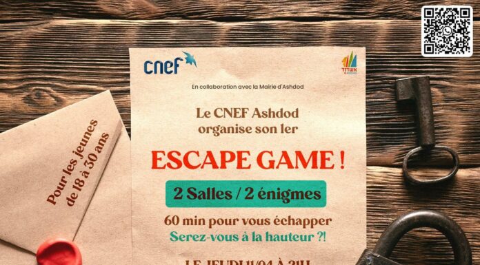 Une antenne CNEF pour les jeunes à Ashdod, enfin ca bouge !!!!