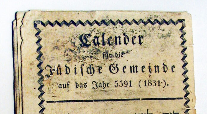 La tekoufa par Caroline Elisheva REBOUH