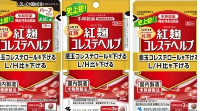 Le ministère de la Santé met en garde : n’utilisez pas de compléments alimentaires contenant de la levure de riz rouge