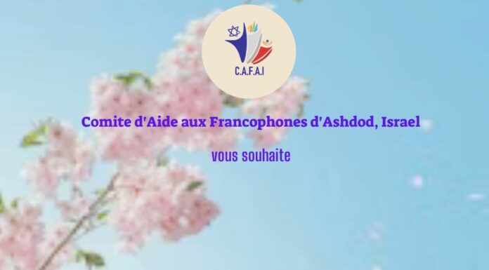 C.A.F.A.I. – Evènements et Activités culturelles à venir à Ashdod à partir du 11/04/2024