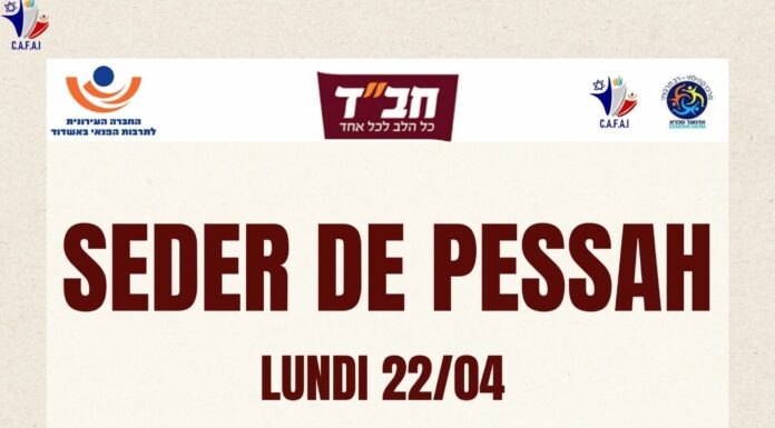 Ashdod: Seder de Pessah pour les Francophones
