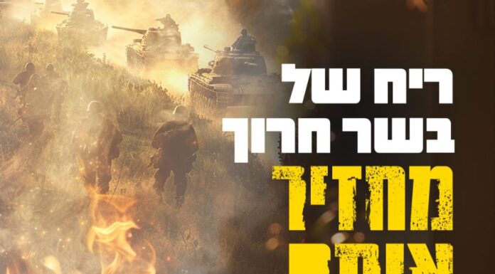 Comment le »A la Ech » peut devenir un facteur de troubles post-traumatiques ? Procédure !