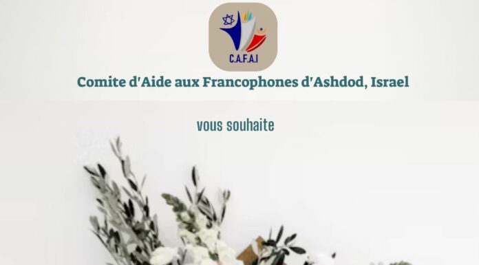 C.A.F.A.I. – Evènements et Activités culturelles à venir à Ashdod à partir du 30/05/2024