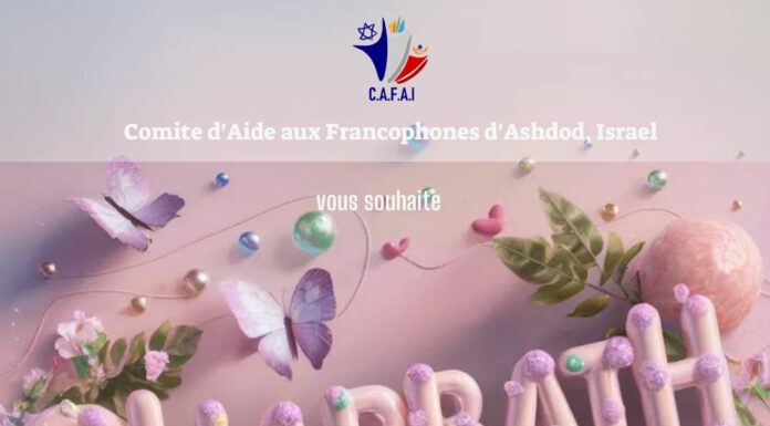 C.A.F.A.I. – Evènements et Activités culturelles à venir à Ashdod à partir du 16/05/2024