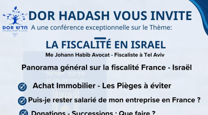 Fiscalité, immobilier, donations, successions …autant de sujets traités par Me Johann Habib le 16 juin en Zoom ! Inscrivez-vous