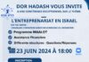 Invitation Exclusive à la Conférence en Ligne : L’Entrepreneuriat en Israël