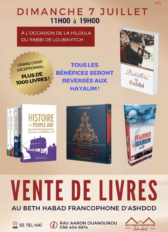 Beth Habad Ashdod : Vente de livres au profit de nos soldats et soutenez nos Héros lors de la Hiloula du Rabbi