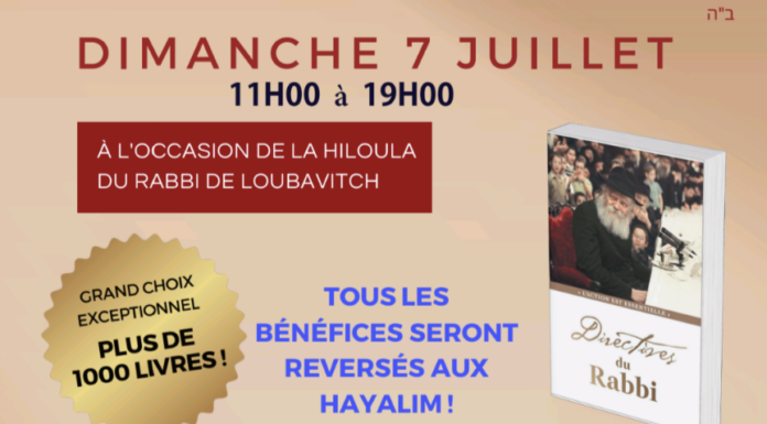 Beth Habad Ashdod : Vente de livres au profit de nos soldats et soutenez nos Héros lors de la Hiloula du Rabbi