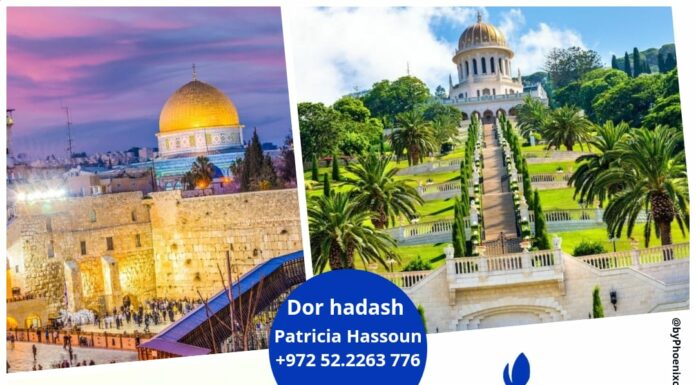 Alya : rejoignez notre association DOR HADASH et dès votre éligibilité montez, bien préparé et accompagné ! !!!