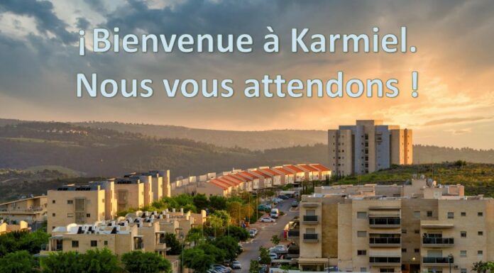 Des formations professionnelles proposées à Karmiel combinées avec le programme clé en main DOR HADASH