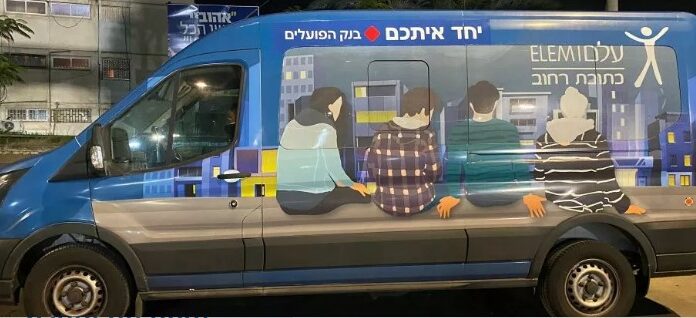 La Banque Hapoalim et l’association Elam sauvent les jeunes d’Ashdod et Bat Yam