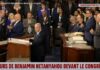 Discours de Benyamin Netanyahou au Congrès américain sous des tonnerres sans fins d’applaudissements