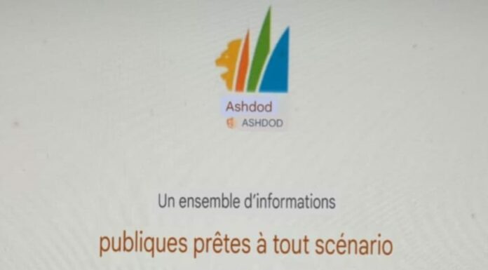 Le nouveau modèle de la municipalité d’Ashdod : des centres de services par quartier en cas d’urgence