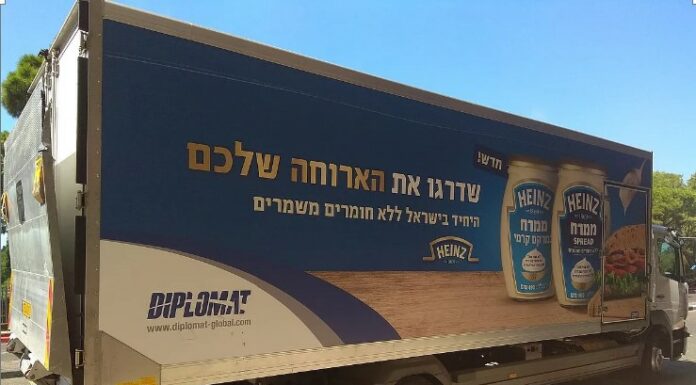 Spécial été – la saga des marques : Diplomat par Yaelle Ifrah