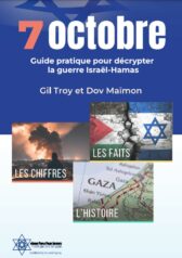 Guide pratique pour décrypter la guerre Israël-Hamas par Dov Maimon