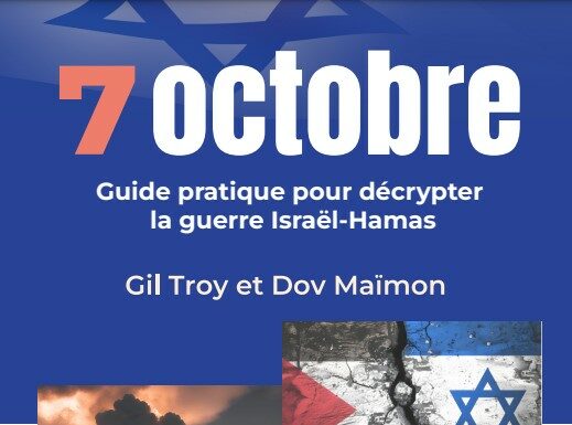 Guide pratique pour décrypter la guerre Israël-Hamas par Dov Maimon