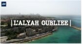 "L'Aliyah oubliée" - Un documentaire inédit diffusé sur i24NEWS ce 11 septembre 2024