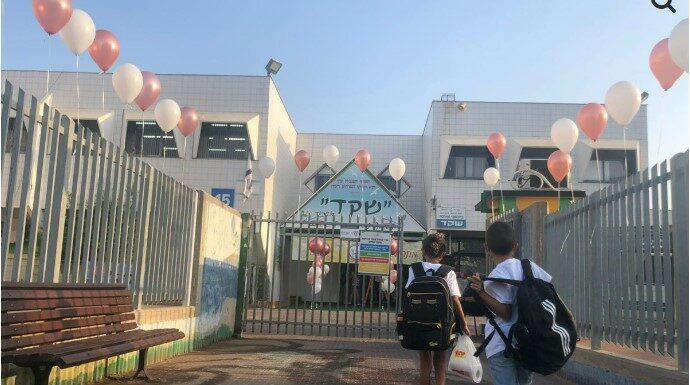A l’ombre de la guerre des épées de fer et de la menace de la grève – la rentrée scolaire à Ashdod