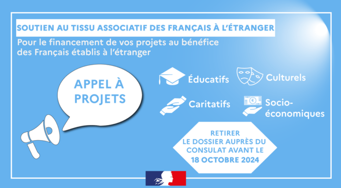 STAFE 2025 : Appel à projets
