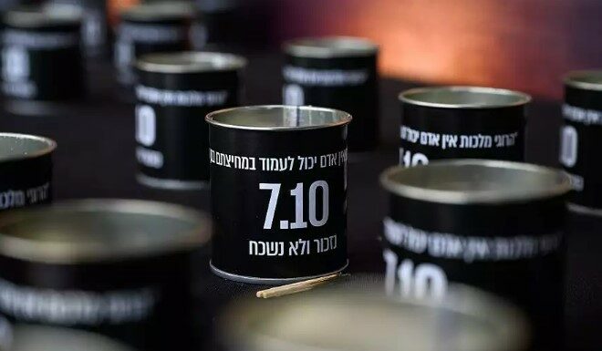 Un an après le massacre du 7 octobre, l’État d’Israël marque un jour de deuil national en hommage aux victimes.