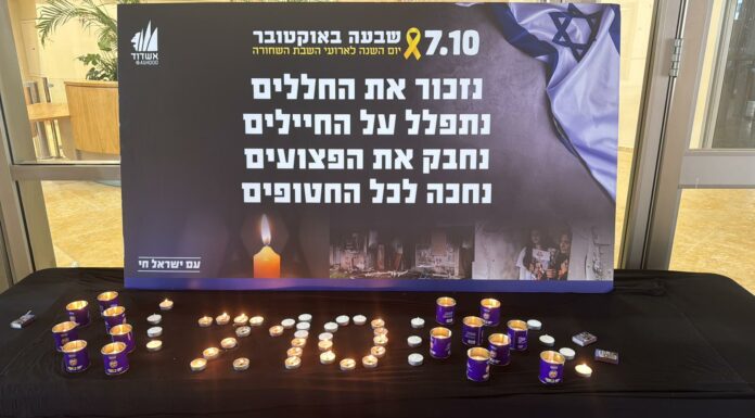 Nous nous souviendrons et nous n’oublierons pas !!! Cérémonies et commémorations d’octobre