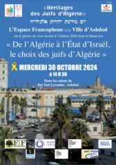 L’Espace Francophone et la ville d'Ashdod organisent une journée dédiée à l’Héritage des Juifs d’Algérie le 30 Octobre 2024