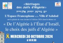 L’Espace Francophone et la ville d’Ashdod organisent une journée dédiée à l’Héritage des Juifs d’Algérie le 30 Octobre 2024