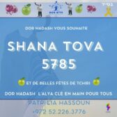 L'association DOR HADASH, vous souhaite Shana Tova Oumetouka et une alya nombreuse et heureuse
