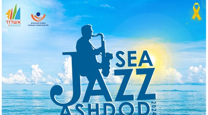 Ashdod – Festival de Jazz de la Mer 2024 du 26 au 28 Novembre 2024