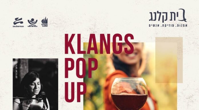 Ashdod – Klang’s Pop up : une expérience passionnante de vin, d’art et de musique