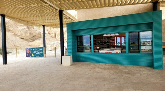 Israël – Une nouvelle expérience de voyage pour les fêtes : tous les détails sur les centres d’accueil des visiteurs