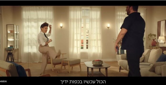 Israël – La réforme de l’électricité, mode d’emploi par Yaelle Ifrah