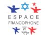 Prochains évènements de l’Association Espace Francophone d’Ashdod !!!