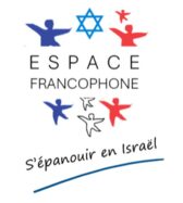 Association Espace Francophone : des évènements et activités exceptionnels à venir