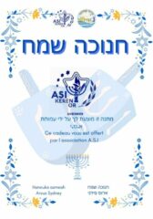 Distribution de jouets pour Hanoukah : une initiative solidaire de l’association A.S.I Keren Or à Ashdod