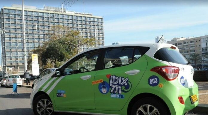 44 % de moins : c’est ainsi que vous économiserez des centaines de shekels sur vos déplacements à Hanoukka