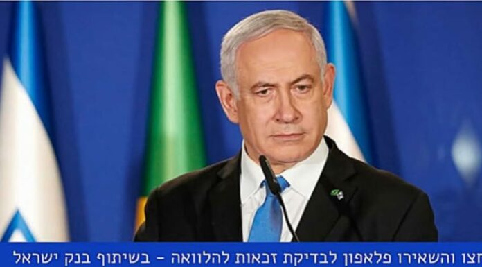 Message du Premier ministre Benjamin Netanyahu aux médias à la veille de la liberation d’otages ce 19 janvier 2025