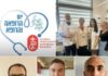 Ashdod : Une grande reconnaissance à nos médecins