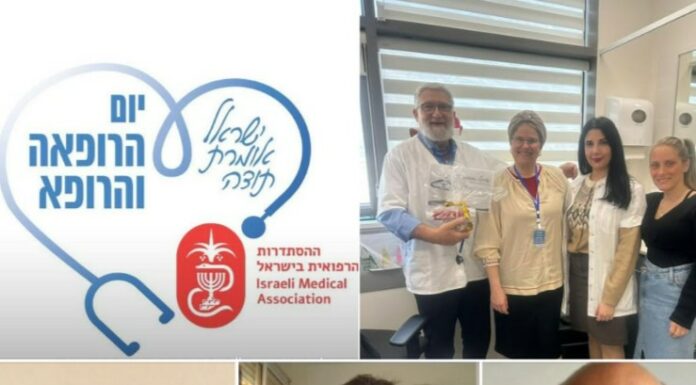 Ashdod : Une grande reconnaissance à nos médecins