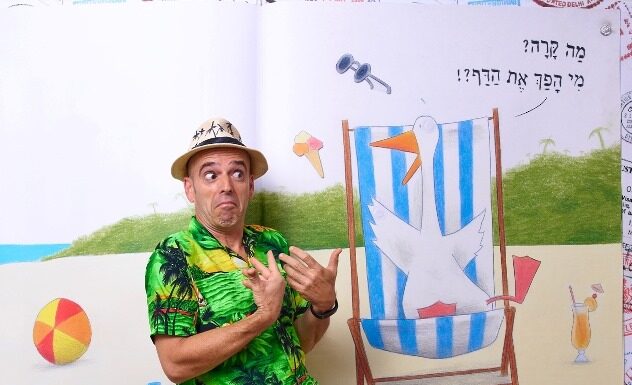 Des spectacles pour enfants au Centre Communautaire « Im Shalom » (quartier Youd Alef Ashdod’11)