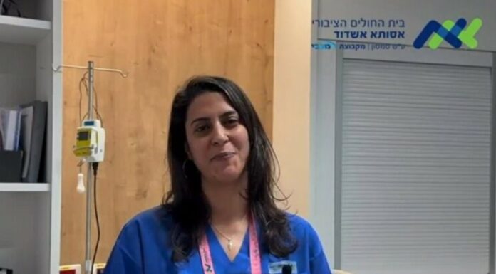 Le message d’une sage-femme de l’hôpital Assuta Ashdod aux membres du Hamas