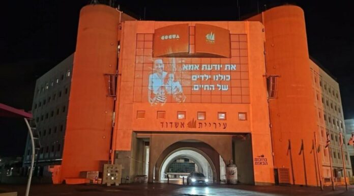 La municipalité commémore la famille Bibas en colorant l’hôtel de ville en orange.