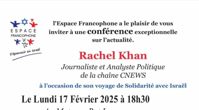 Association Espace Francophone : des évènements et activités exceptionnels à venir