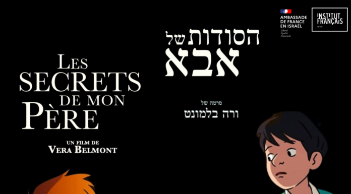 Film à l’occasion de Yom Hashoah- Institut français de Tel Aviv