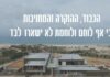 Beit HaLokhem Ashdod – Notre engagement de cœur envers nos combattants ! Vidéo
