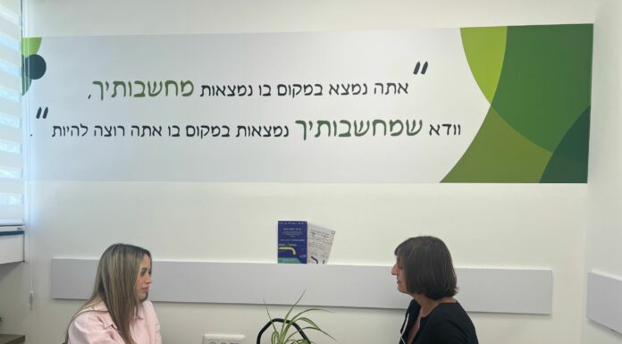 Ashdod – « Retour sur la voie » – retrouver le chemin de la croissance suite au 7 octobre….