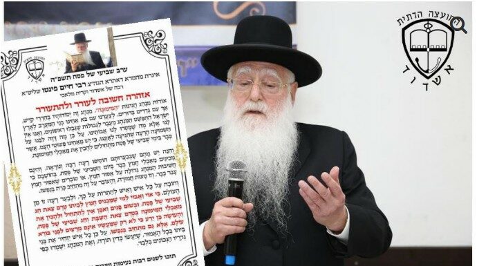 L’avertissement sévère du rabbin Pinto avant la « Fête de la Mimouna » qui aura lieu le soir du Chabbat