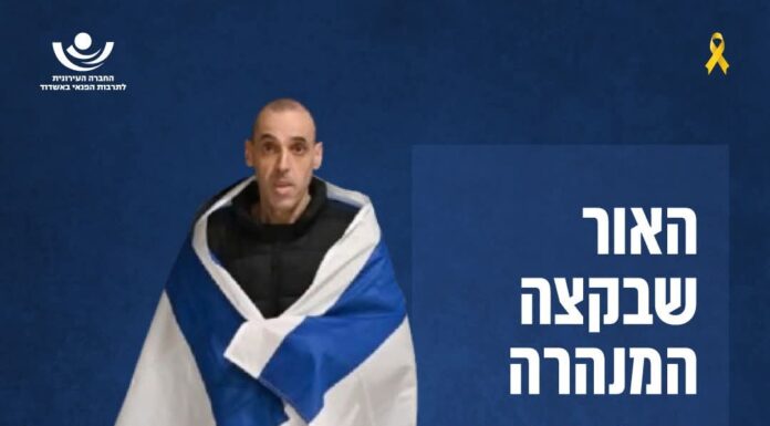 C.A.F.A.I. et le Matnas Safra Ashdod – les activités à partir du 11 Mai 2025